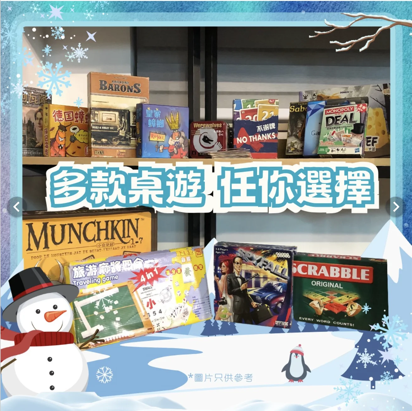 荔枝角2500尺寵物友善烤肉派對房5